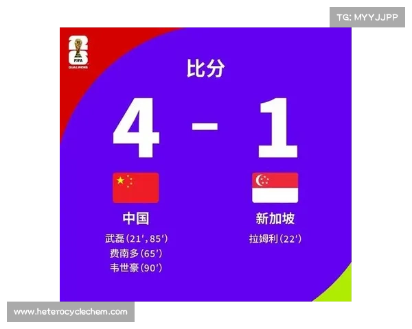 2026年亚足联世界杯预选赛精彩回顾与展望 各队战况与晋级形势分析