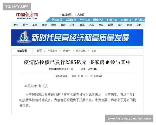 必发交易量分析：揭示市场动态与投资趋势的深度解读