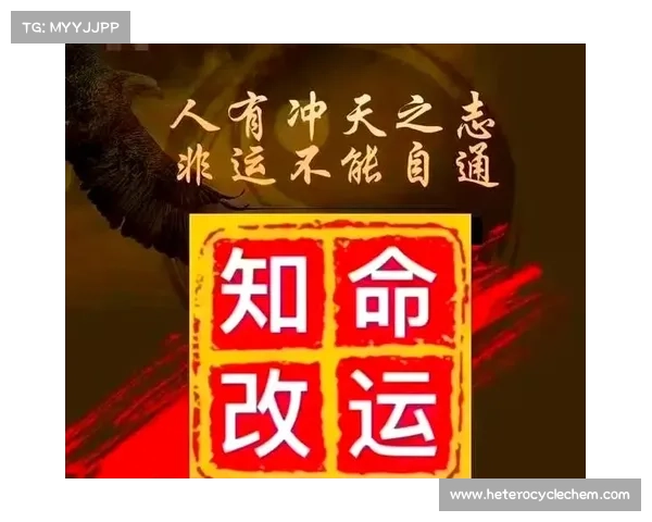 免费预测未来趋势与生活运势，掌握个人命运的关键技巧与方法