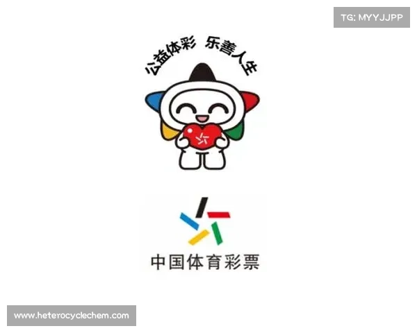 天津体育彩票助力全民健身发展 打造特色文化体育品牌