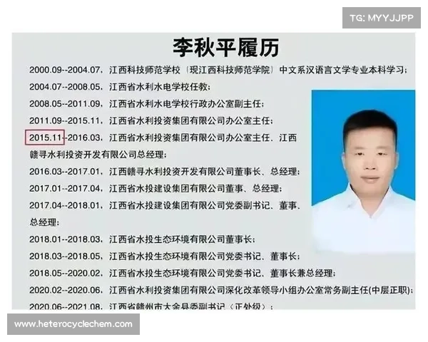 李秋平：从篮球场到教练席，如何用智慧与坚持打造辉煌职业生涯