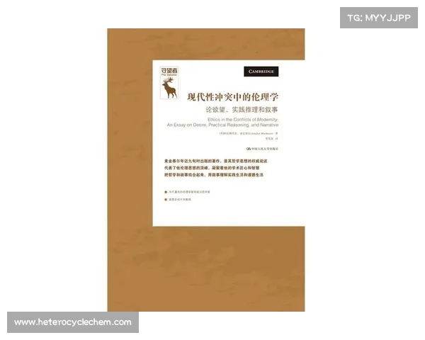 达米昂：探索现代社会中的伦理冲突与人性救赎之路
